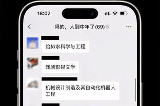 必威体育真人流水截图4